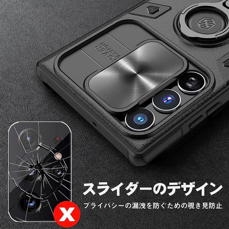 Nillkin Galaxy S22 Ultra ケース カメラレンズ保護 スライド式 S22 ultra ケース 2重構造 TPU+PC｜chatan｜02