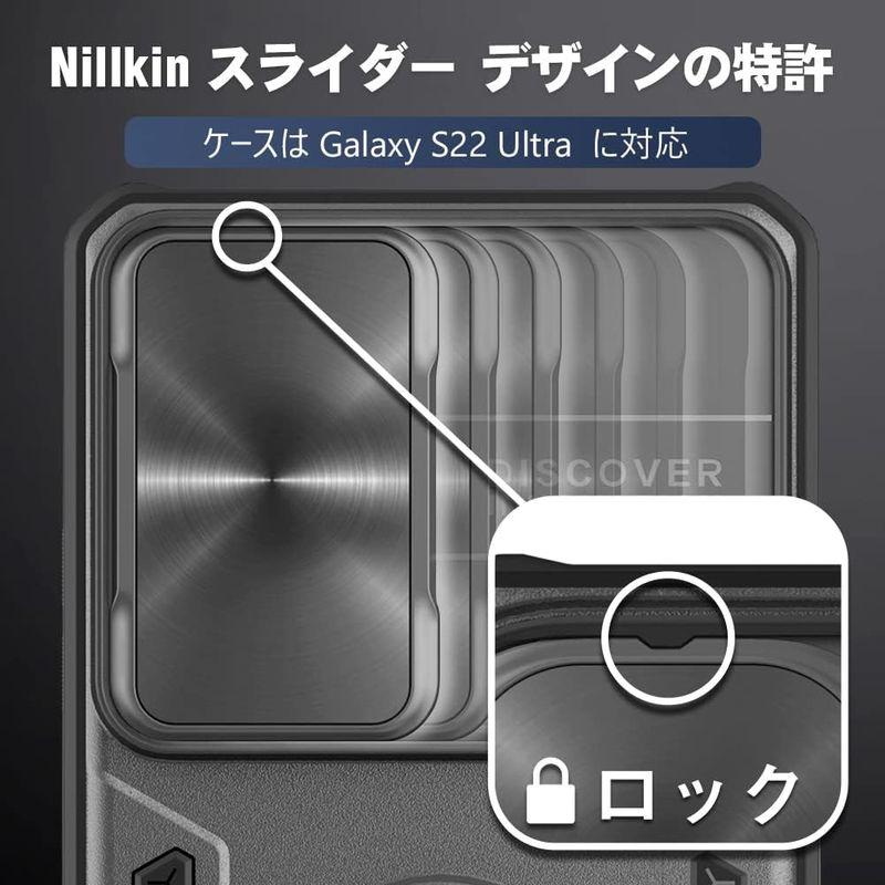 Nillkin Galaxy S22 Ultra ケース カメラレンズ保護 スライド式 S22 ultra ケース 2重構造 TPU+PC｜chatan｜05