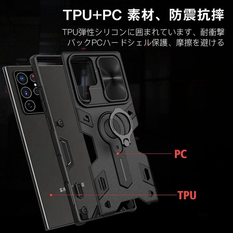 Nillkin Galaxy S22 Ultra ケース カメラレンズ保護 スライド式 S22 ultra ケース 2重構造 TPU+PC｜chatan｜06