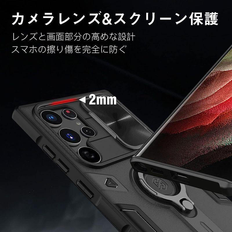 Nillkin Galaxy S22 Ultra ケース カメラレンズ保護 スライド式 S22 ultra ケース 2重構造 TPU+PC｜chatan｜08