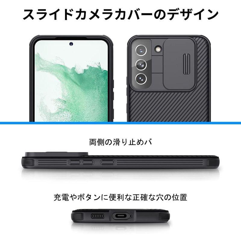 Nillkin Samsung Galaxy S22 ケース、 耐衝撃 6.06インチ 專用スマホケース Samsung Galaxy S2｜chatan｜04