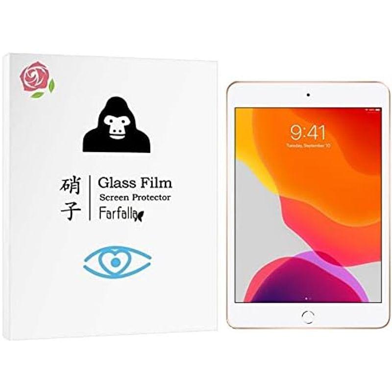 ブルーライトカット iPad mini5 / iPad mini4 ガラスフィルム 液晶保護 Farfalla｜chatan｜03