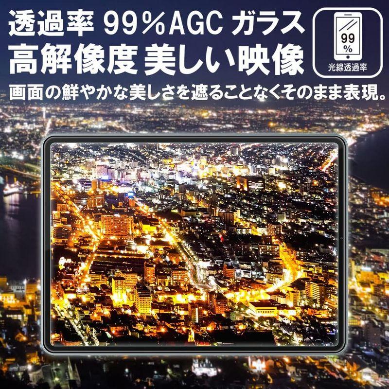 RISE ガラスフィルム フィルム ブルーライトカット 93% docomo AQUOS PAD SH-05G 用 保護フィルム 強化 ガラ｜chatan｜10