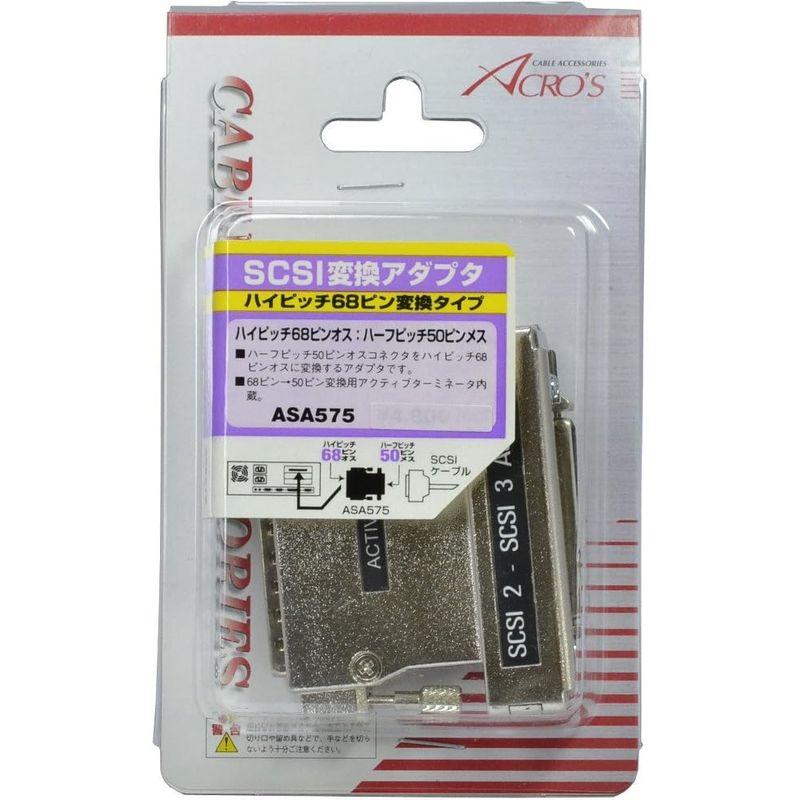 アクロス SCSI変換アダプタ 内蔵終端使用 ハイピッチ68Pオス-ハーフピッチ50Pメス ASA575｜chatan｜02