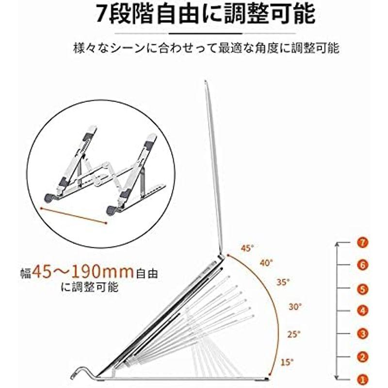 ノートパソコン スタンド 折りたたみ式 ラップトップスタンド PCスタンド iPadスタンド 7段の高さ調節可能 収納袋付き (A002) スマホ、タブレット、パソコン スマホ、タブレットアクセサリー、周辺機器 タブレットPCスタンド XU1263789549(11854円)