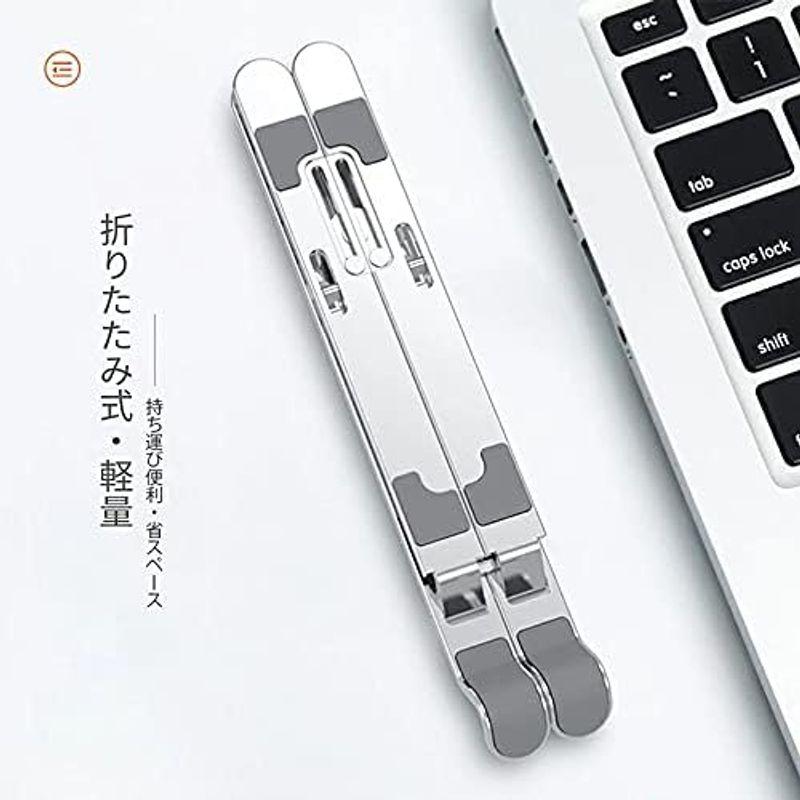 ノートパソコン スタンド 折りたたみ式 ラップトップスタンド PCスタンド iPadスタンド 7段の高さ調節可能 収納袋付き (A002) スマホ、タブレット、パソコン スマホ、タブレットアクセサリー、周辺機器 タブレットPCスタンド XU1263789549(11854円)