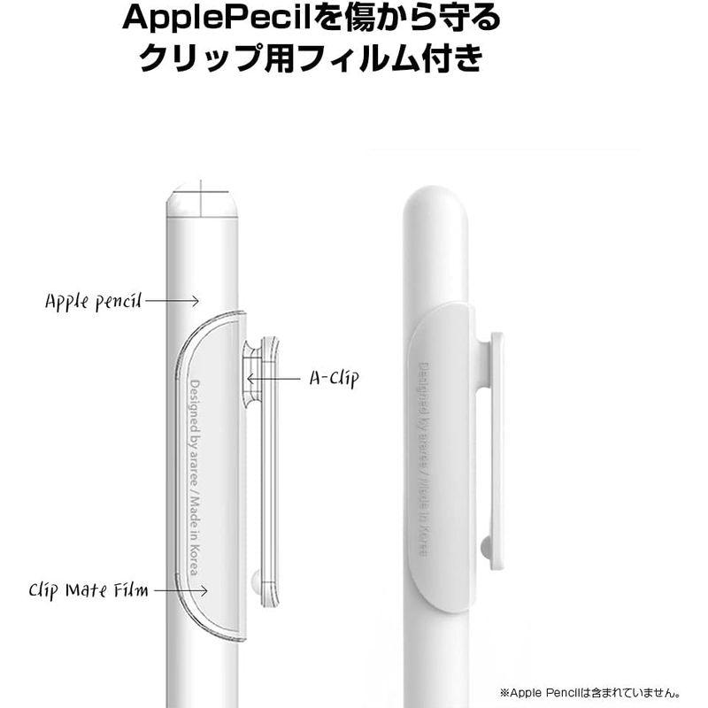araree Apple Pencil ペン クリップ ホルダー 第1世代 第2世代 対応 落下防止 フィルム付き A-CLIP 2個入り(｜chatan｜04