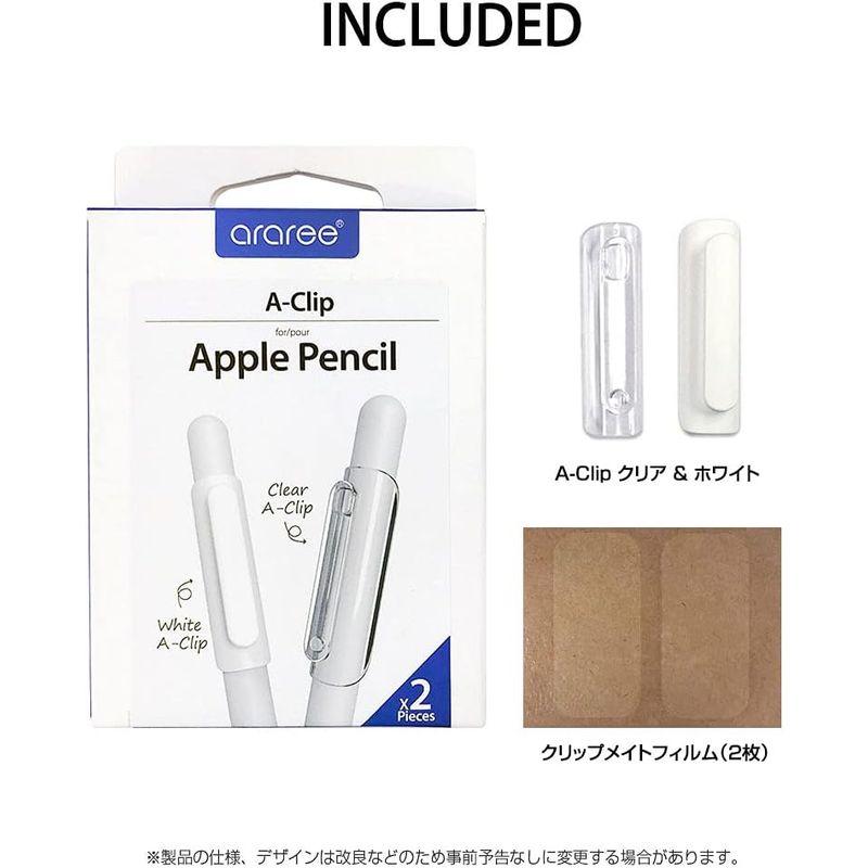 araree Apple Pencil ペン クリップ ホルダー 第1世代 第2世代 対応 落下防止 フィルム付き A-CLIP 2個入り(｜chatan｜06