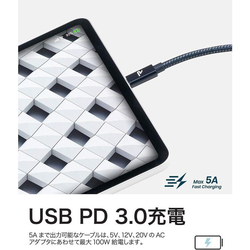 RAMPOW USB-C & USB-C ケーブル100W PD対応/USB 3.2 Gen 2x2-20Gbpsデータ転送PD3.0/QC｜chatan｜06