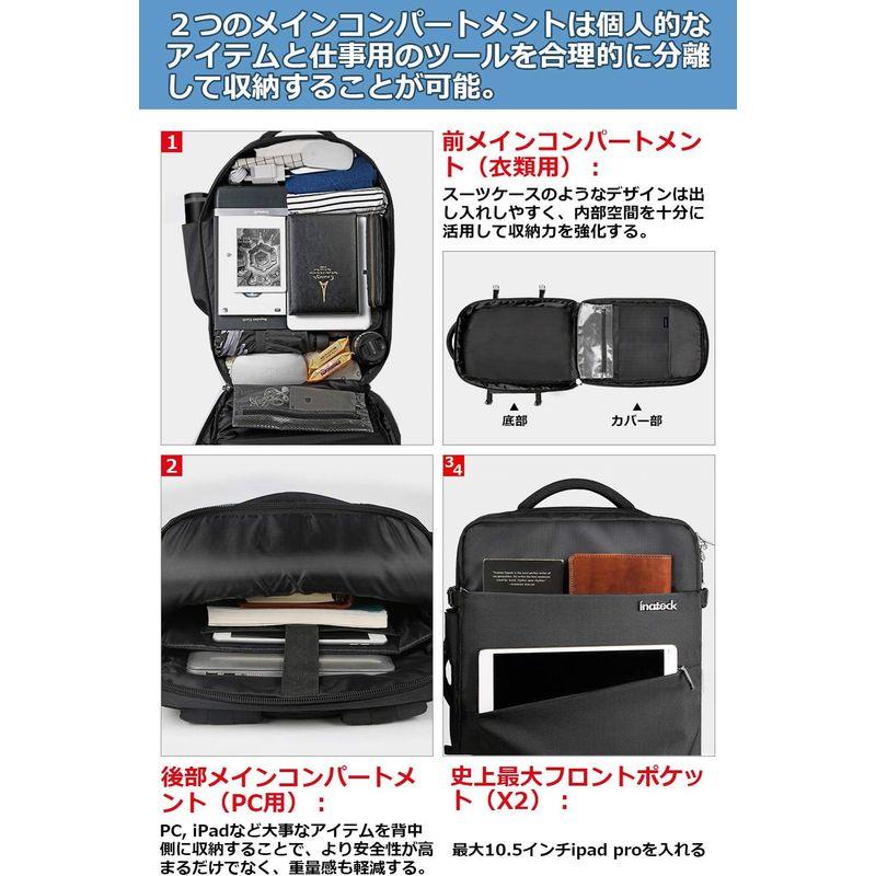 Inateck 40L ビジネス リュック 旅行 リュック 軽い 3way バックパック 機内持ち込み 収納力 出張 撥水加工 盗難防止 1｜chatan｜05