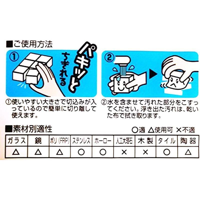 オーエ メラミン スポンジ ホワイト キューブ 約縦4×横4×奥行3.1cm 一撃くん 水だけで 汚れを落す 30個入｜chatan｜02