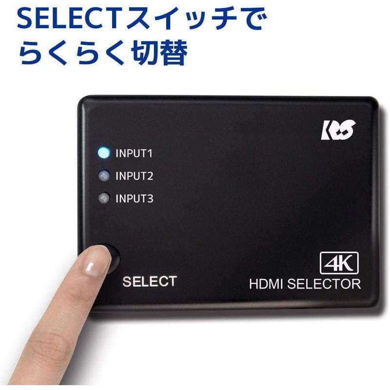 フルスペック4K対応の HDMI切替器 4K60Hz対応 切替器 RS-HDSW31-4KZ｜chatan｜06