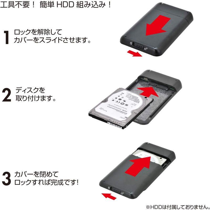 センチュリー シンプルBOX2.5 USB3.0+eSATA SATA6G CSS25EU3BK6G｜chatan｜03