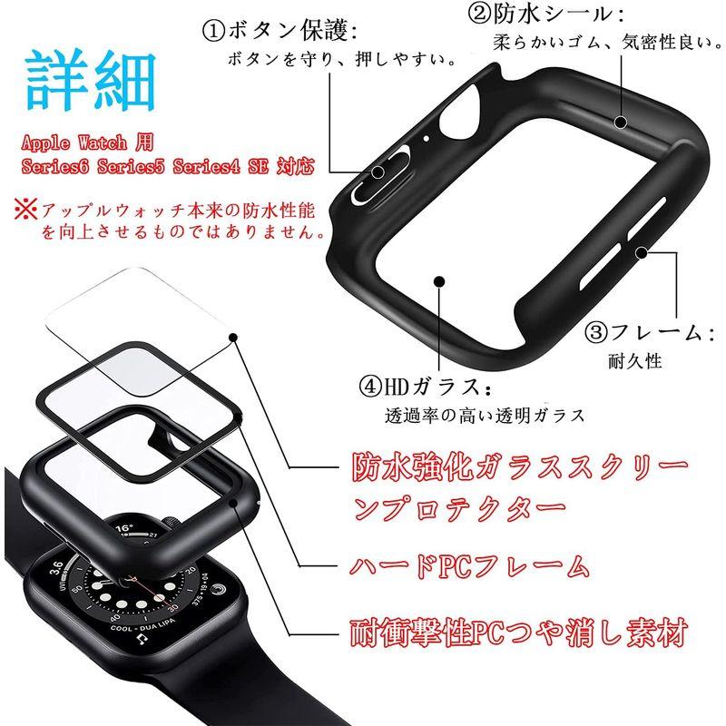 最新防水ケースOdette 対応 Apple Watch SE/Series 8/7/6/5/4 ケース 40mm/41mm/44mm/45｜chatan｜06