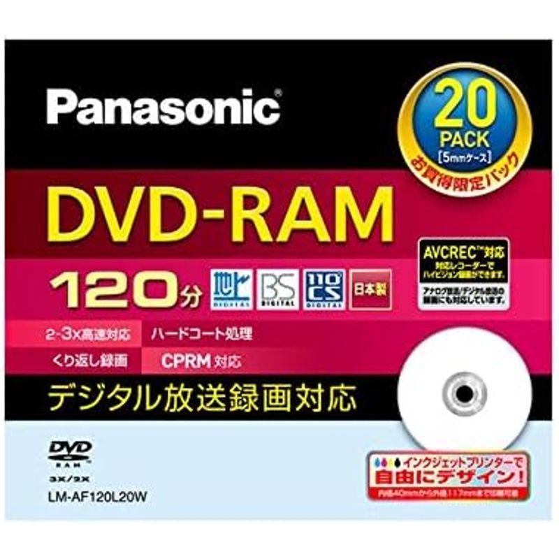 録画用3倍速DVD-RAMディスク 4.7GB(20枚パック) RAMディスク 7GB 20枚パック