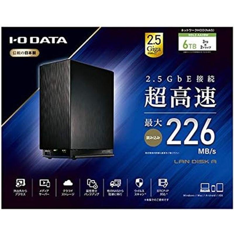 IODATA HDL2-AAX6 デュアルコアCPU搭載 ネットワーク接続 