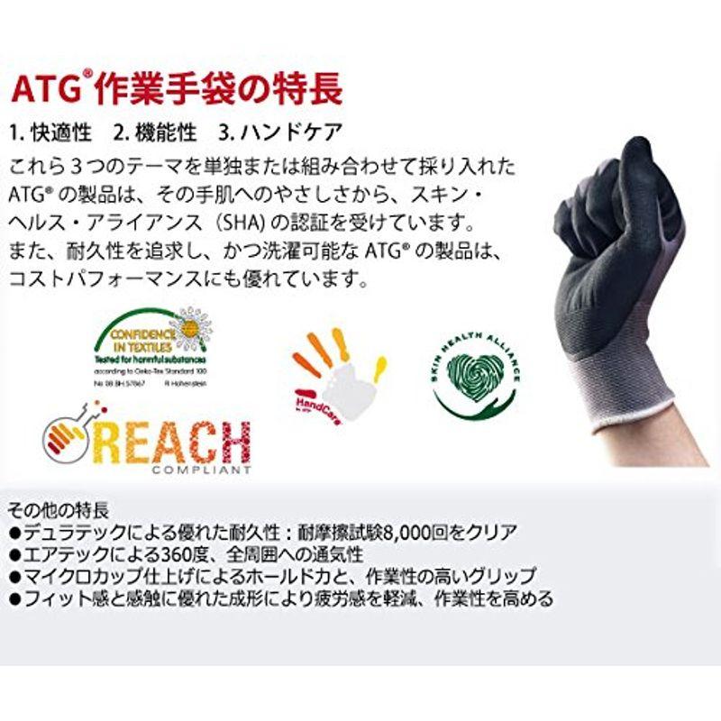 ATG 手に優しい 精密 作業手袋 MaxiFlex Active 34-814 M｜chatan｜02