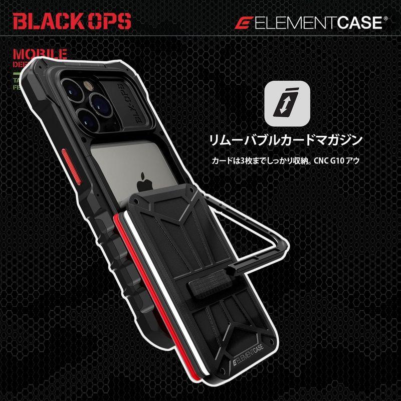 エレメントケース iPhone 14 15 plus promax ミリタリー 楽天市場】Element Case(エレメントケース) Special Ops iphone