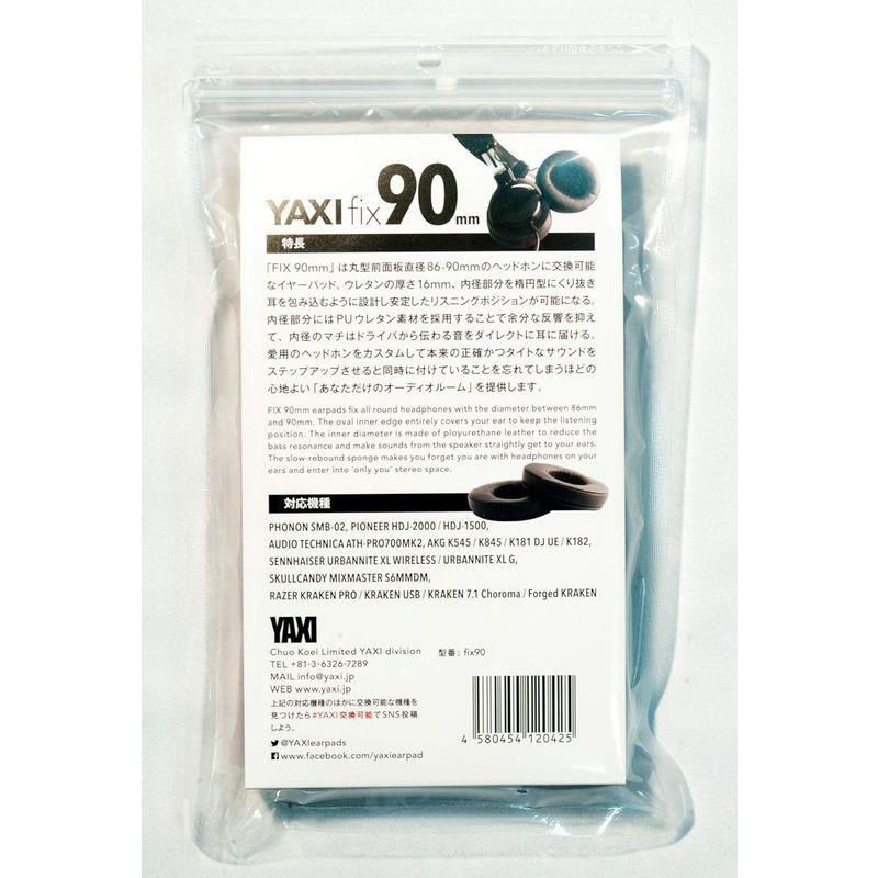 YAXI FIX90 (交換用イヤーパッド)｜chatan｜05