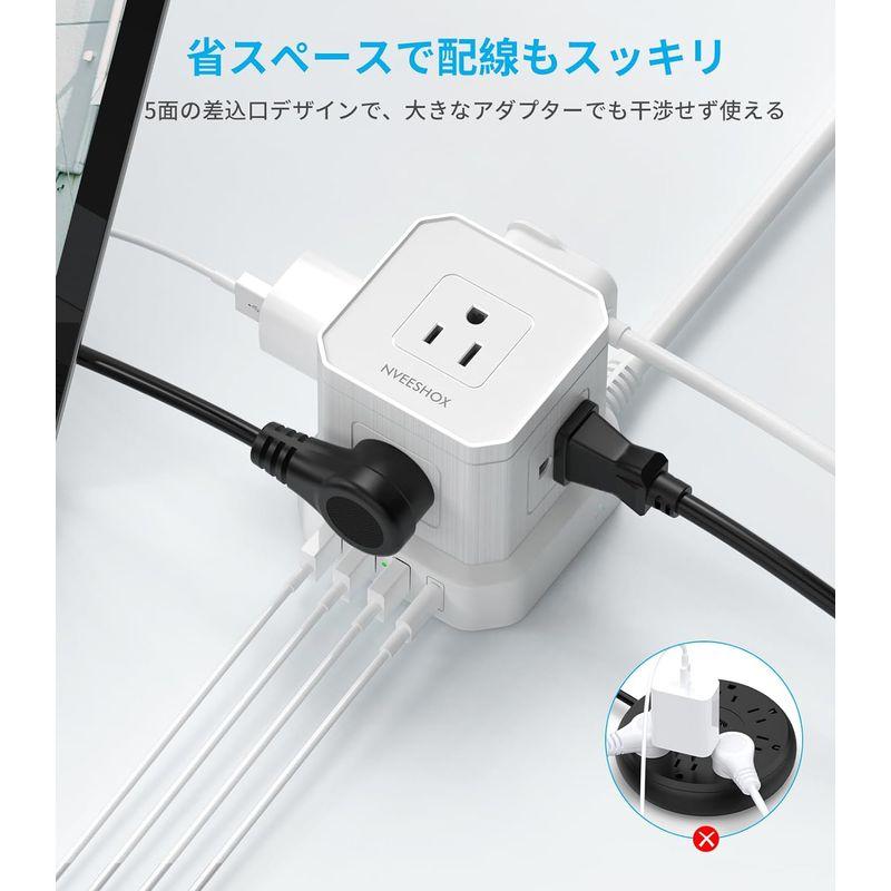 電源タップ Type-C付き 延長コード ミニキューブ型 NVEESHOX 電源タップ Type-C付き 延長コード ミニキューブ型 NVEESHOX