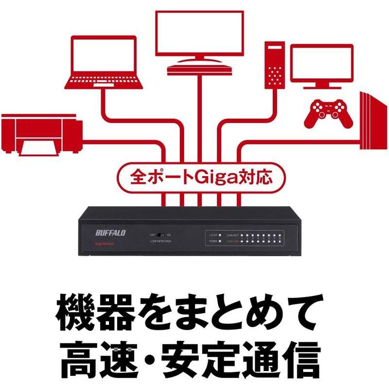 BUFFALO Giga対応 金属筺体 電源内蔵 8ポート ブラック スイッチングハブ 日本メーカー LSW5-GT-8NS/BK｜chatan｜07