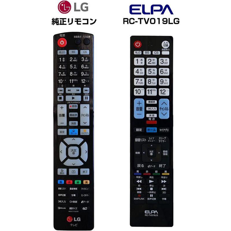 エルパ (ELPA) テレビリモコン LG用 (RC-TV019LG) テレビ リモコン 汎用/設定不要｜chatan｜07