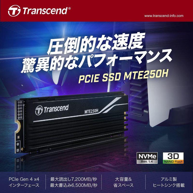 トランセンド 4TB SSD M.2(2280) NVMe PCIe Gen4×4 PS5動作確認済み 最大転送速度 7,500MB/sメタ｜chatan｜03