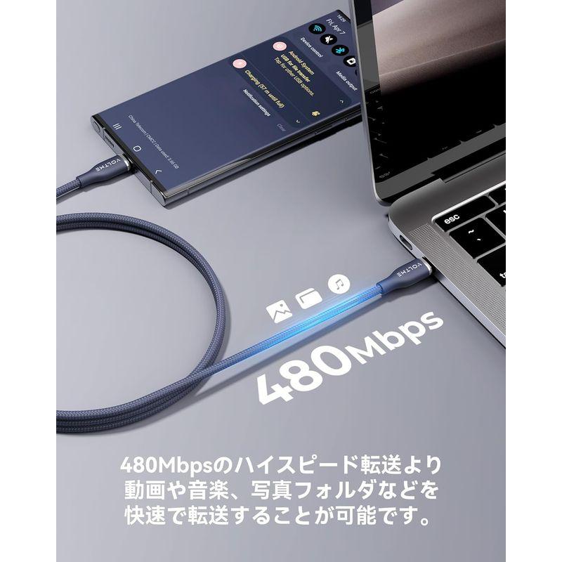 2本セットVOLTME usb c ケーブル 高耐久ナイロン 100W/5A PD3.0対応 超急速充電 PD ケーブル E-markerチ｜chatan｜02