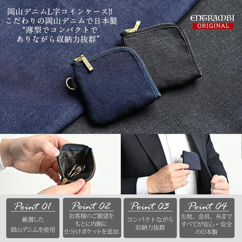 ENTRAMBI インディゴ 小銭入れ コインケース メンズ レディース ENTRAMBI インディゴ 小銭入れ コインケース メンズ レディース