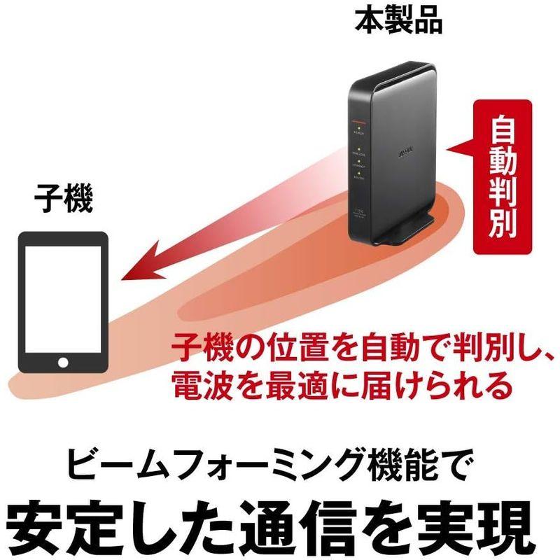 BUFFALO WiFi 無線LAN ルーター WSR-1166DHPL/N 11ac ac1200 866 BUFFALO WiFi 無線LAN ルーター WSR-1166DHPL/N 11ac ac1200 866