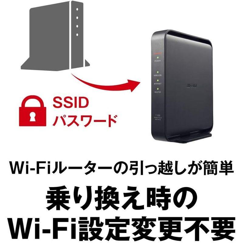 BUFFALO WiFi 無線LAN ルーター WSR-1166DHPL/N 11ac ac1200 866 BUFFALO WiFi 無線LAN ルーター WSR-1166DHPL/N 11ac ac1200 866