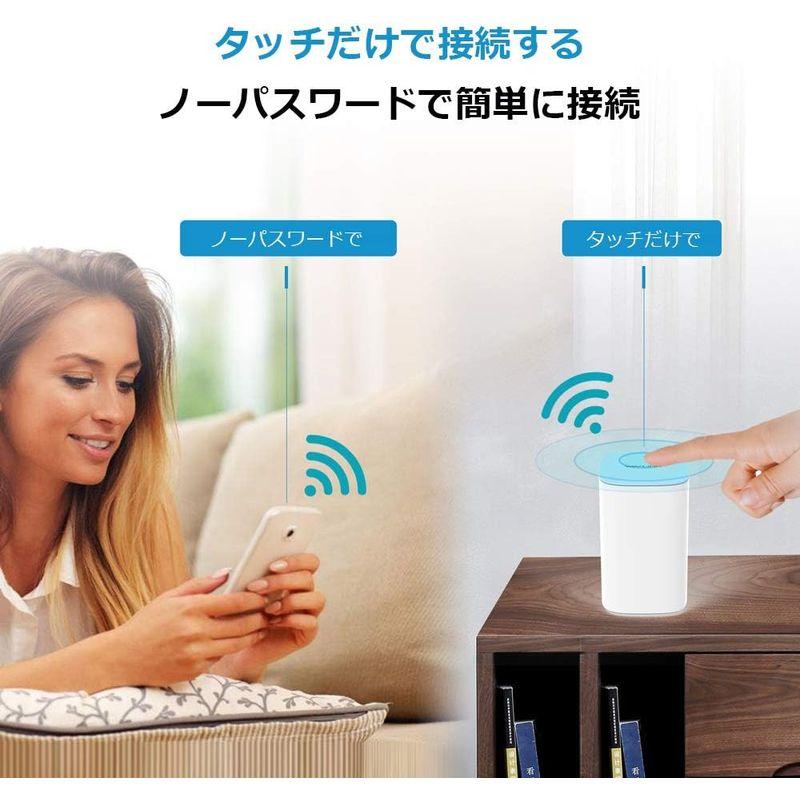 WAVLINK AC3000トライバンドフルメッシュWiFiシステム、ルーター/リピーター WAVLINK メッシュ WiFi 無線LAN｜chatan｜03