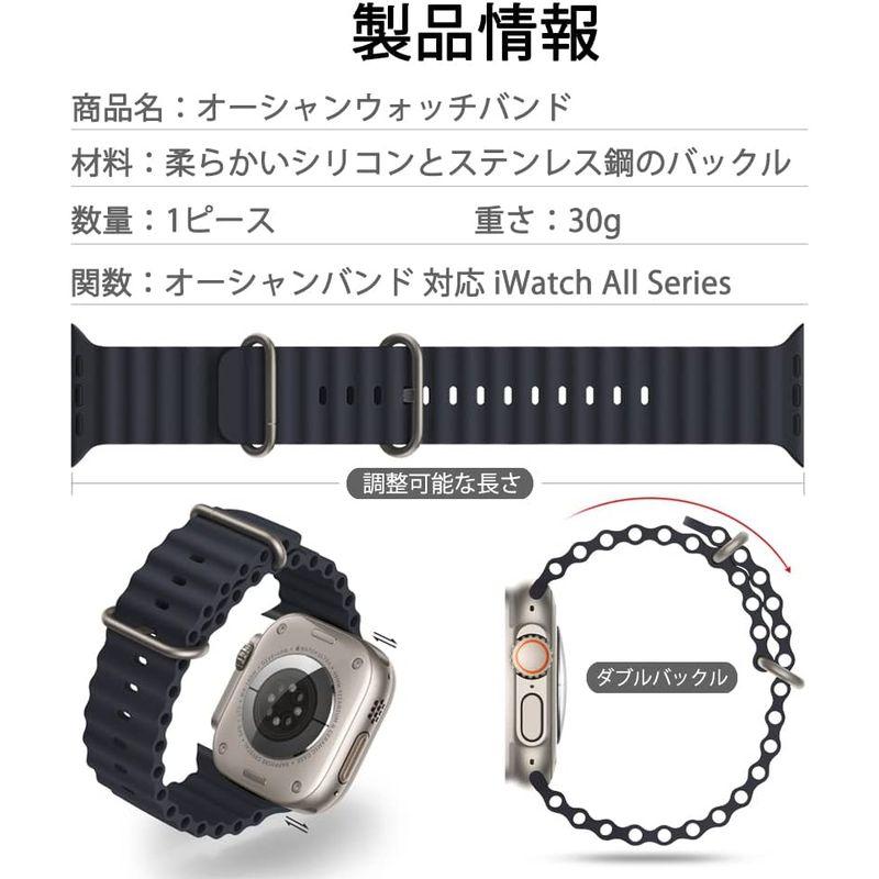 TANAKEY オーシャンバンド 対応 Apple Watch Ultra 49/45/44/42mm 41/40/38mm, ウォータース｜chatan｜03