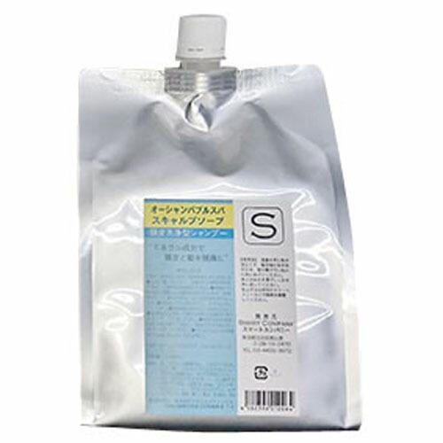 送料無料 2個セット　オーシャン　バブルスパ　スキャルプソープ　1000ml