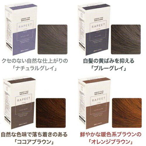 ラピート クリーム ヘアカラー ノンジアミンタイプ 3組入 Ch シャドール 通販 Yahoo ショッピング