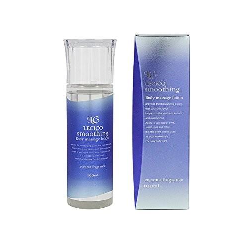 55 以上節約 レシコスムージング １００ｍｌ 高級感 Www Muslimaidusa Org