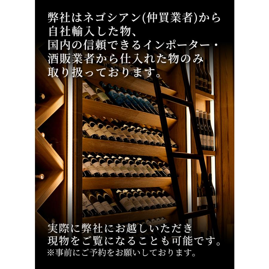 富沢酒店：2007年レ・フォール・ド・ラトゥール 750ml | 2016 レ