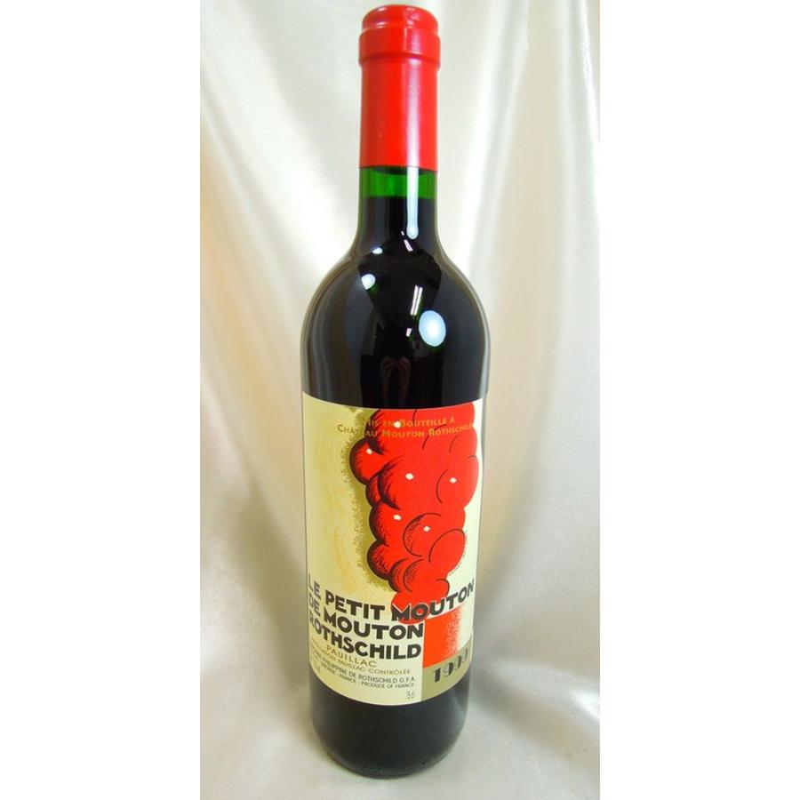 赤ワイン ル・プティ・ムートン 1999 Le Petit Mouton 
