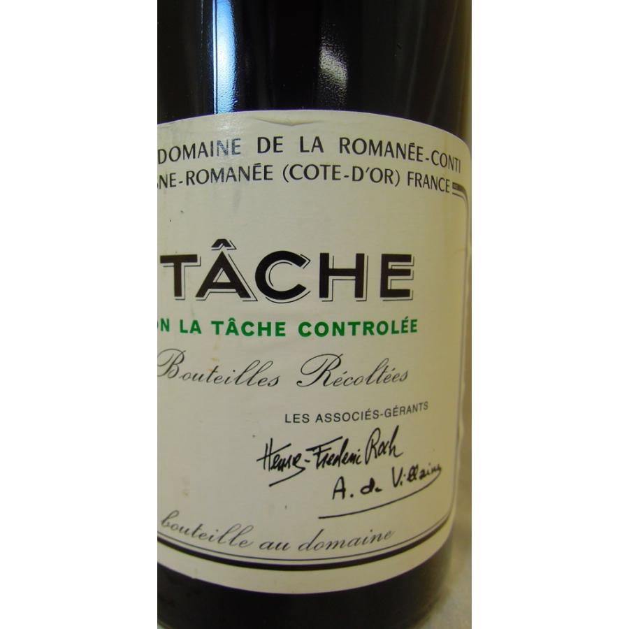 ラ・ターシュ 赤ワイン DRC 2006 DRC La Tache ブルゴーニュ : Chateau