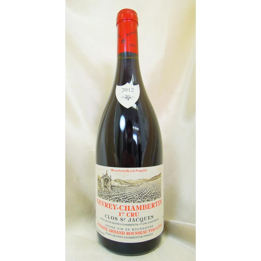 アルマン・ルソージュヴレ・シャンベルタン1er クロ・サン・ジャック2020