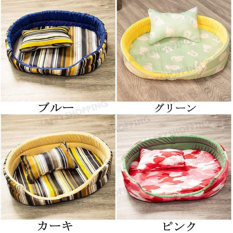 送料無料 二つ目半額セール ペットベッド グッズ ペットクッション 夏用 ペット ドッグベット 可愛い 猫ベッド 犬 ベッド 犬用ベッド 洗えるベッド 多サイズ Qjkmzti6rc ベッド クッション ハウス Sprintmart Com