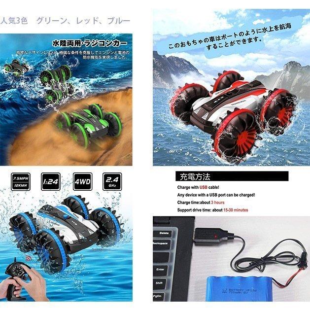 ラジコンカー こども向け スタントカー 水陸両用 オフロード 21最新のスタイル リモコンカー 360度回転 Usb充電式 電動 防水 車おもちゃ 両面走行 四輪駆動 3色