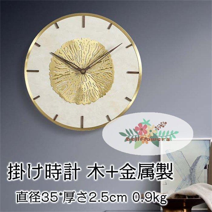 壁掛け時計 モダン 掛け時計 金属製 おしゃれ 35cm 大理石柄 クロック 新生活応援 木製 北欧 Pf3ef 壁掛け時計 金属製 ガラス 新築祝い インテリア モダン 電池 北欧 ギフト Pf3ef 静音 Chateau メーカー直販超安い