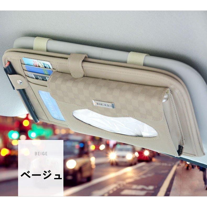 車用収納ケース カード入れ Cdケース ティッシュケース サンバイザー Dvd収納 多機能 大容量 収納ホルダー カーアクセサリー 車用収納グッズ チェック 2点セット Y9ti0cleeb 内装用品 Haberl Bau De