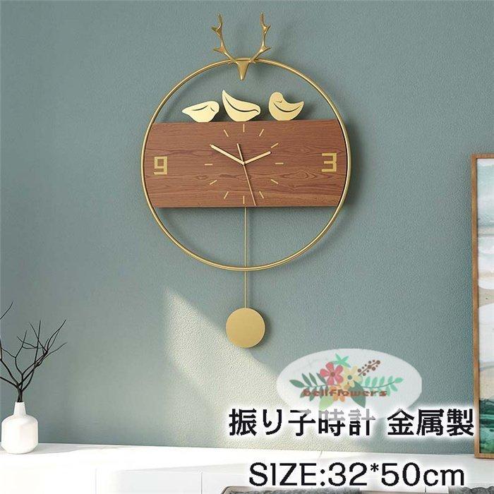 壁掛け時計 おしゃれ 振り子時計 鹿角 おしゃれ 文字盤 掛け時計 壁掛け時計 時計 北欧 ウォールクロック インテリア時計 装飾 モダン 大きい ローマ数字 アンティーク Pf シンプル Chateau 日本取扱店