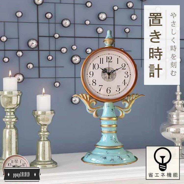 壁掛け時計 おしゃれ 北欧 プレゼント 掛け時計 オシャレ 時計 家具 インテリア 掛け時計 壁掛け時計 壁掛け 掛時計 可愛い クリスマス プレゼント インテリア 雑貨 リビング Chateau Pb2 プレゼント