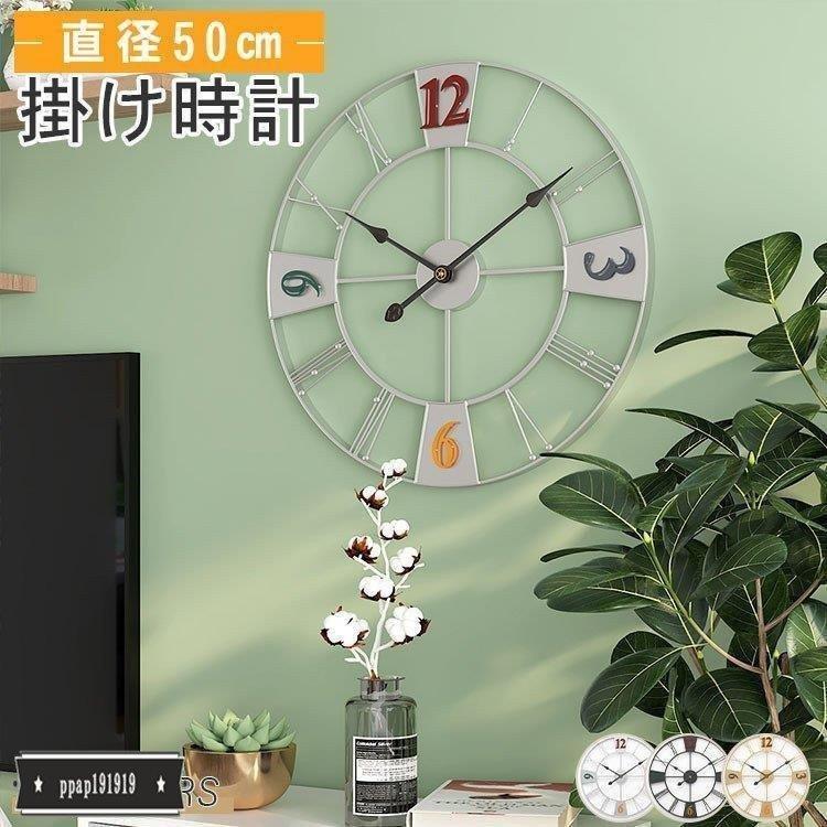 掛け時計 北欧風 壁掛け時計 掛時計 おしゃれ オシャレ 掛け時計 壁掛け時計 大きい シンプル 北欧 大きい 静音