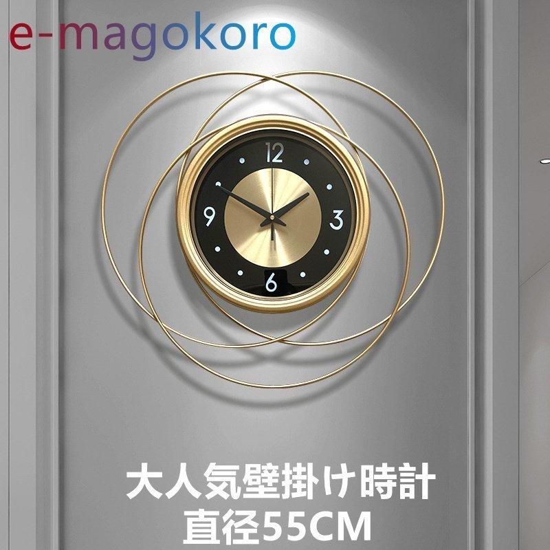掛け時計 壁掛け時計 大人気壁掛け時計 おしゃれ 壁飾り 家具 インテリア 北欧 ジェネリック家具 音がしない おしゃれ インテリア時計 北欧 レトロ 音がしない インテリア時計 子供 ギフト 静音 Pe241 乾電池 Diy Chateau