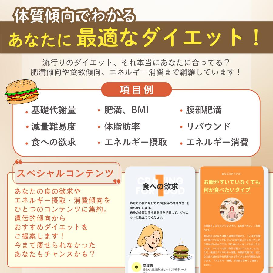 公式】 祖先 遺伝子検査キット chatGENE Pro 500項目 DNA解析 ハプロ