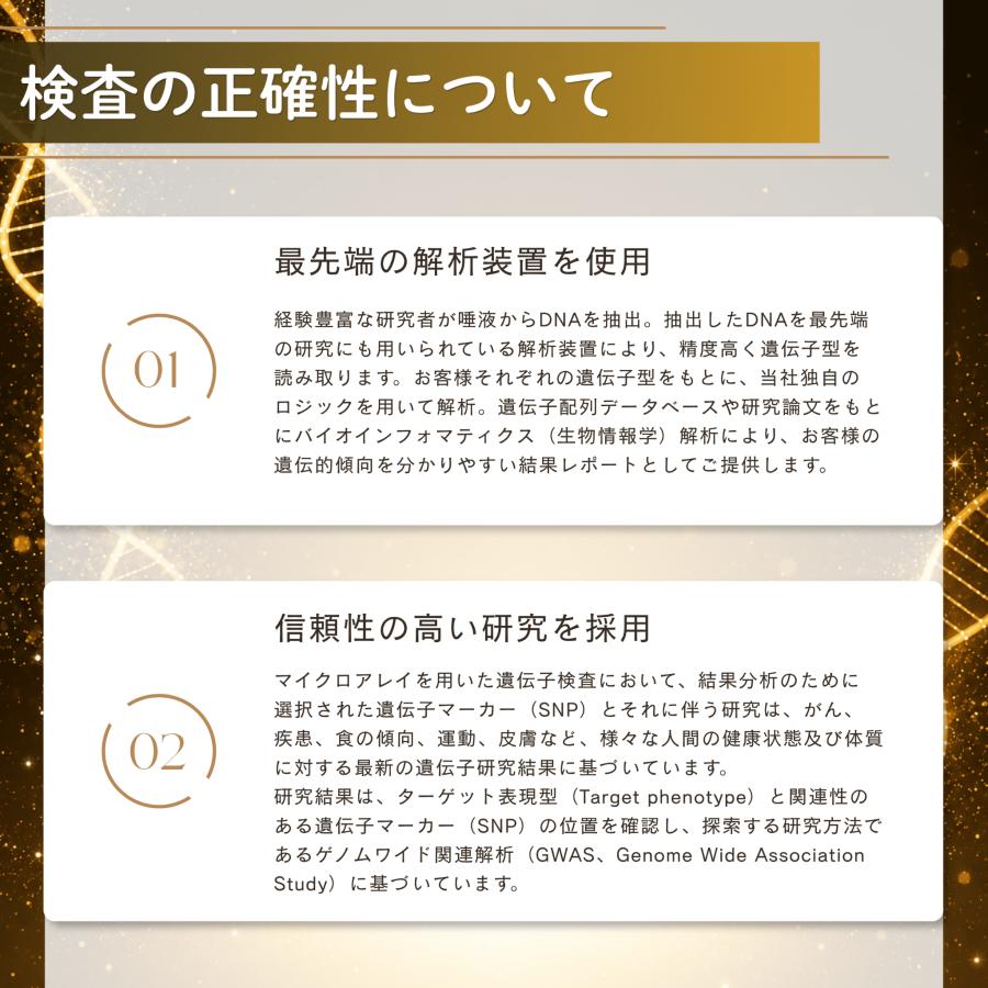 50%OFF 7/12まで！】 祖先 遺伝子検査キット chatGENE Pro 500項目 DNA